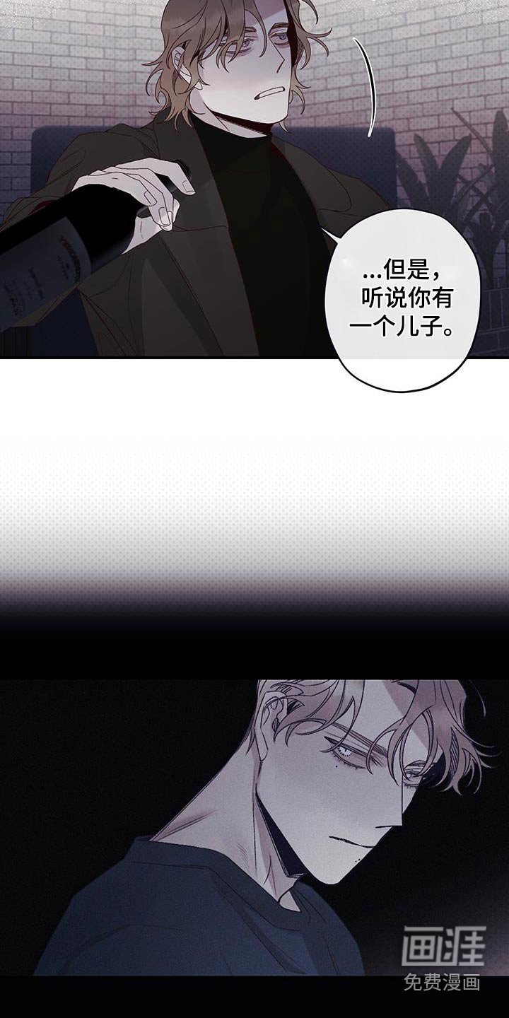 第38章：不容易死