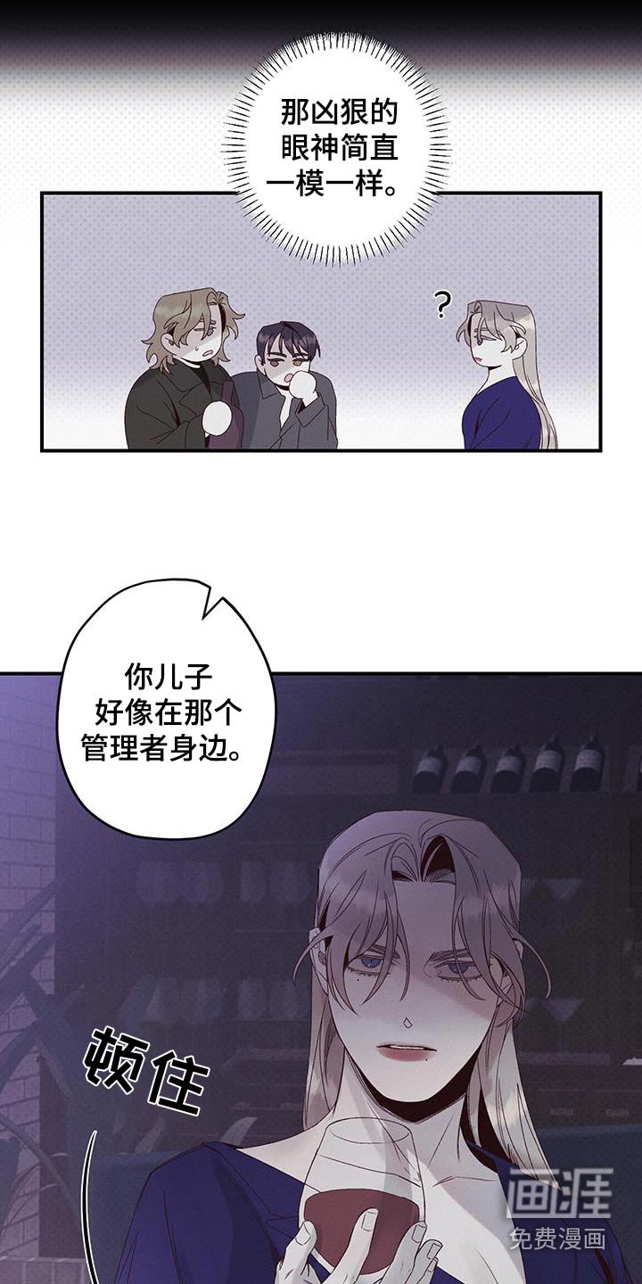 第38章：不容易死