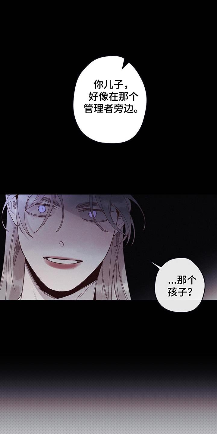 第39章：迷茫