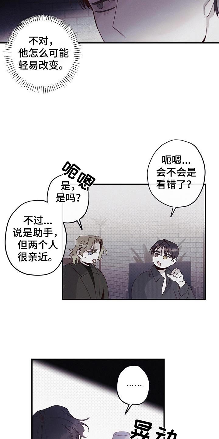 第39章：迷茫