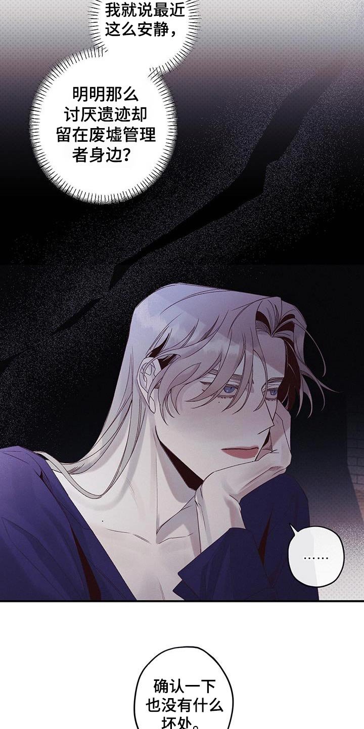 第39章：迷茫