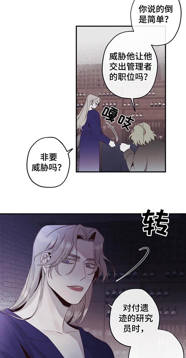 第39章：迷茫