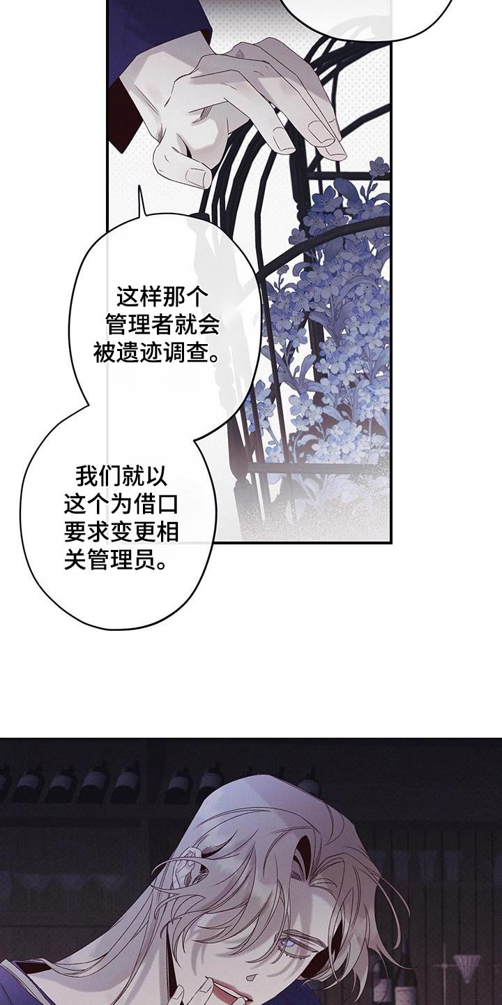 第39章：迷茫