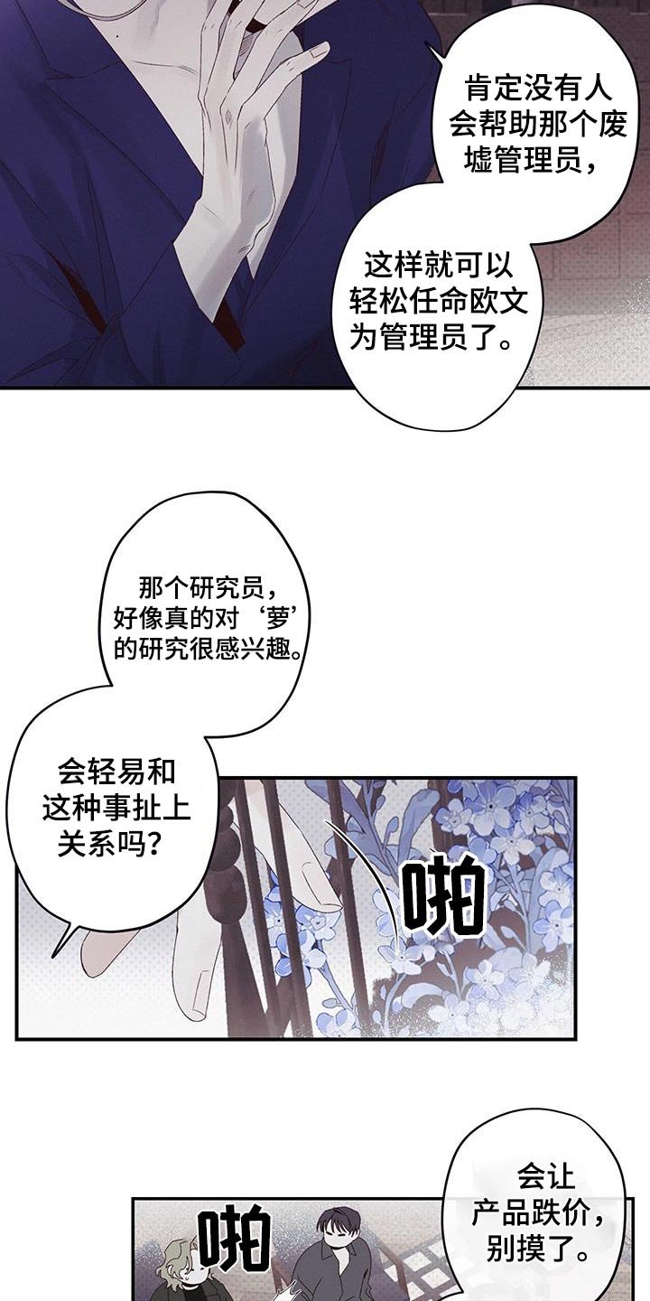 第39章：迷茫