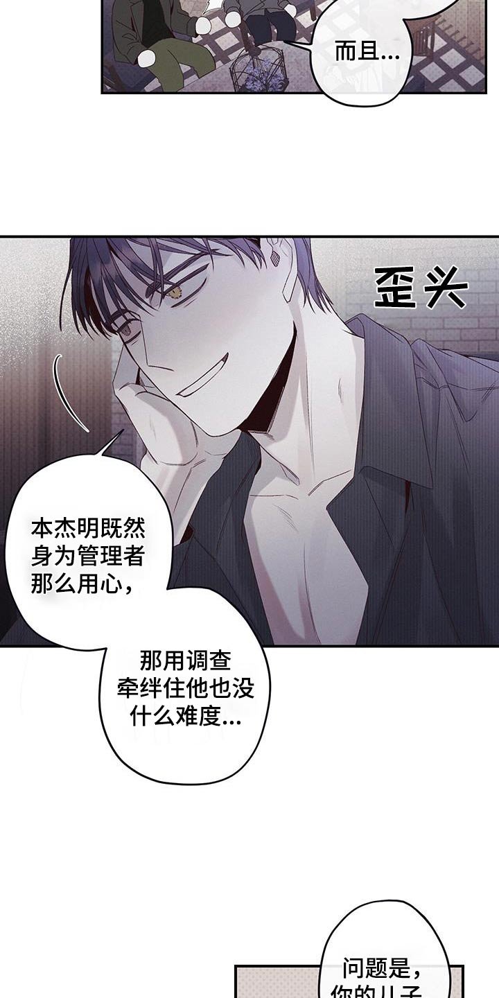 第39章：迷茫