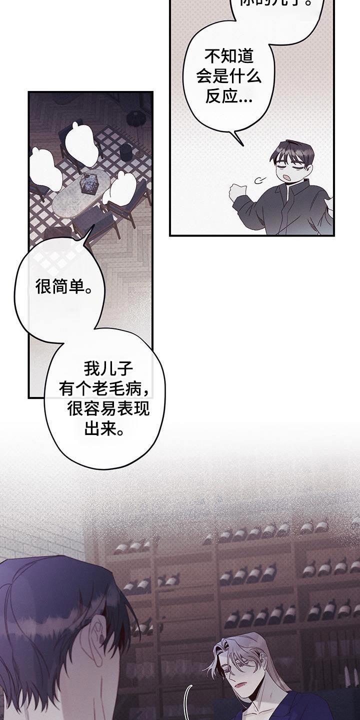第39章：迷茫