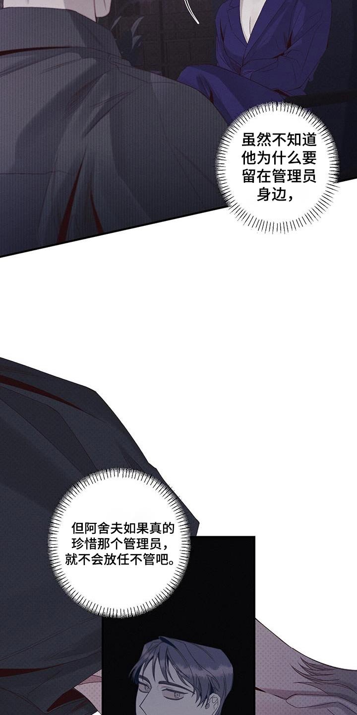 第39章：迷茫