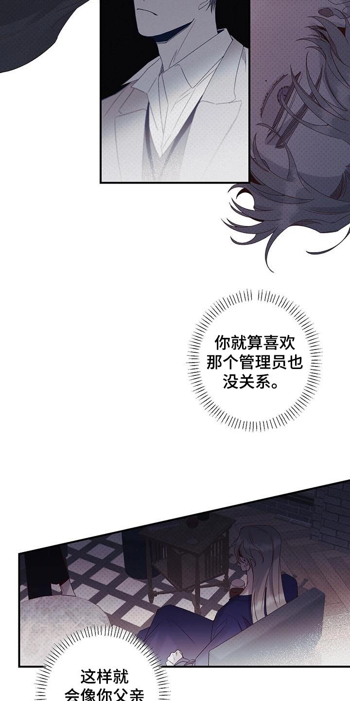 第39章：迷茫