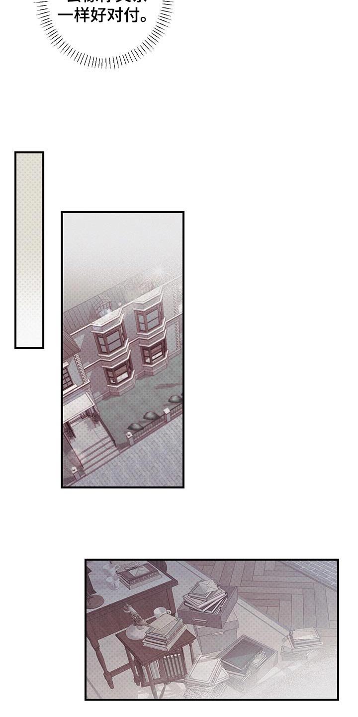 第39章：迷茫