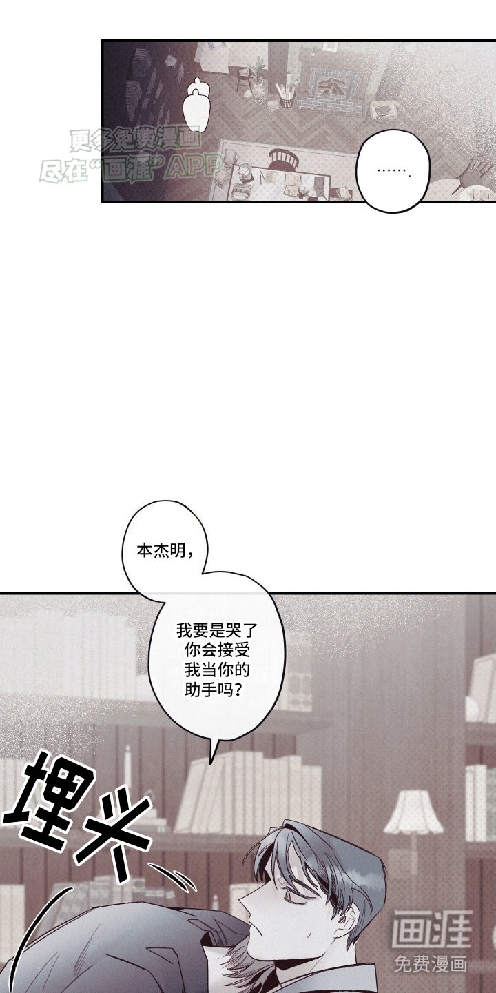 第4章：留在身边