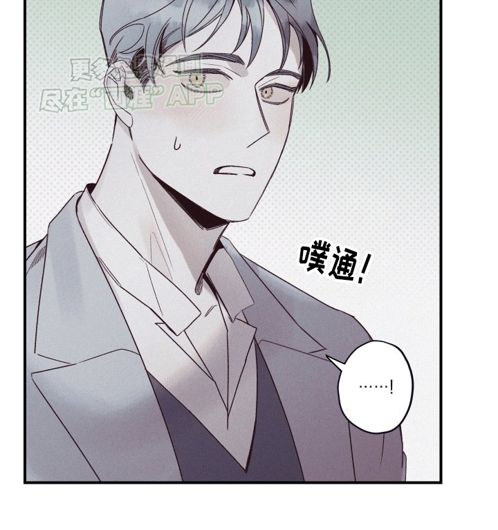 第4章：留在身边