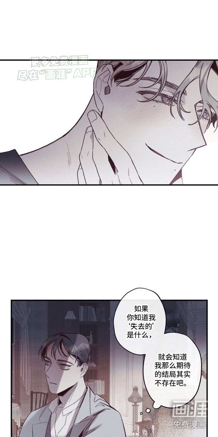 第4章：留在身边