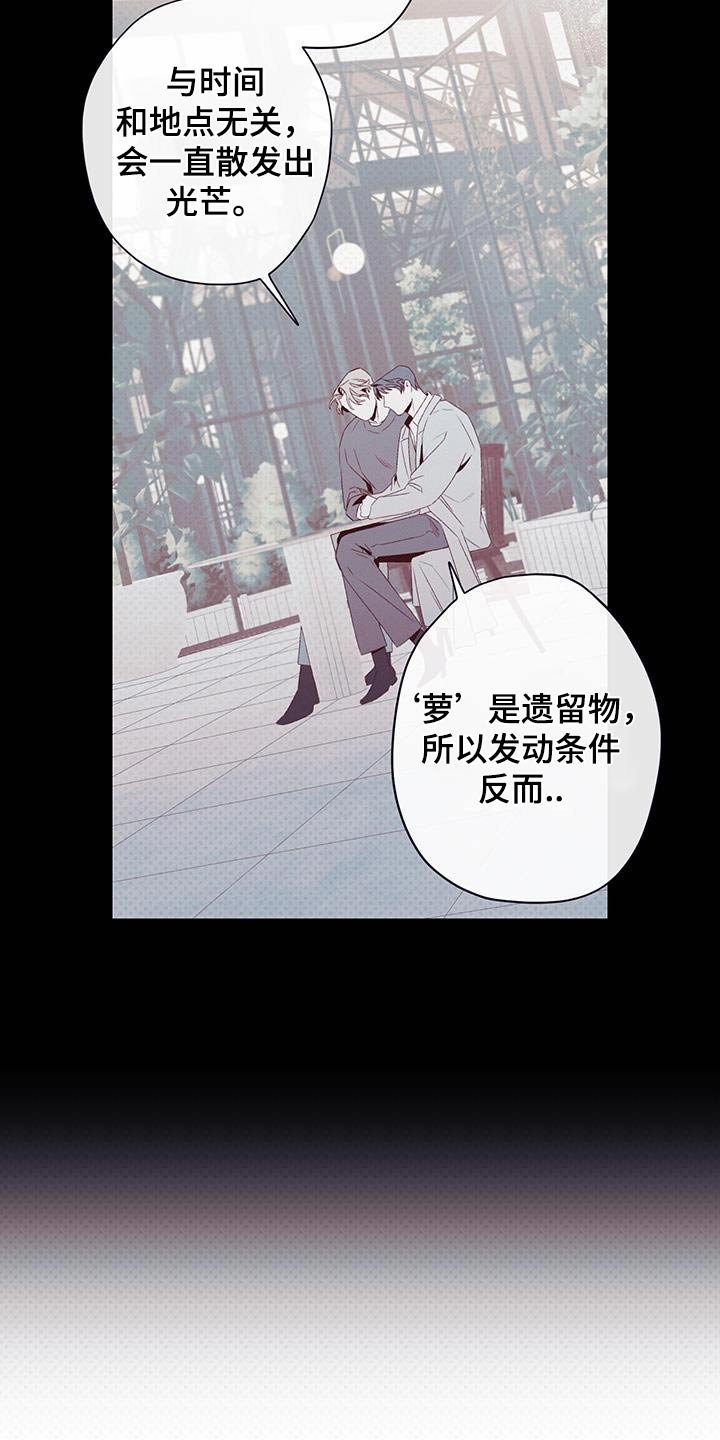 第40章：该死的家伙