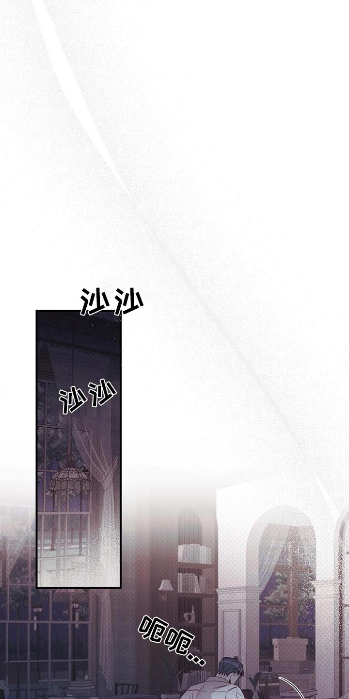 第40章：该死的家伙