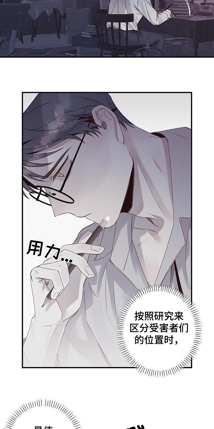 第40章：该死的家伙