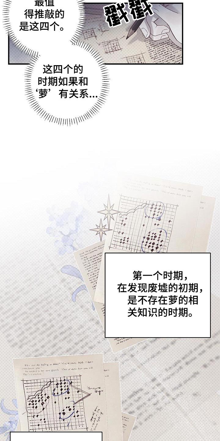 第40章：该死的家伙