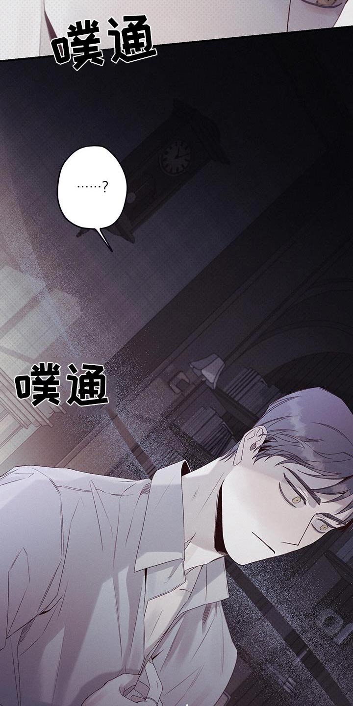 第40章：该死的家伙