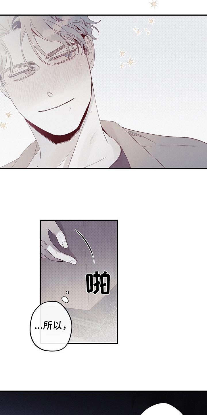 第40章：该死的家伙