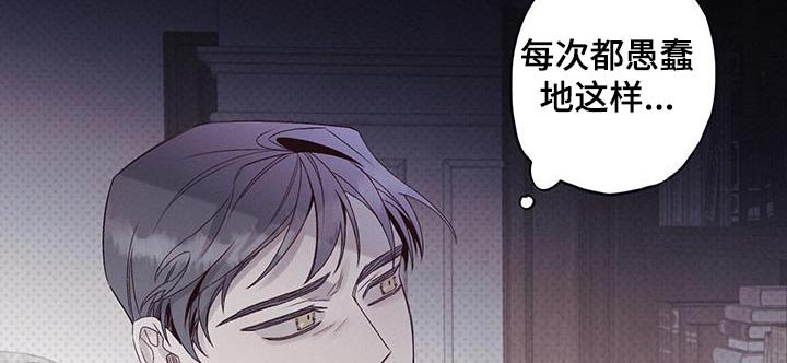 第40章：该死的家伙