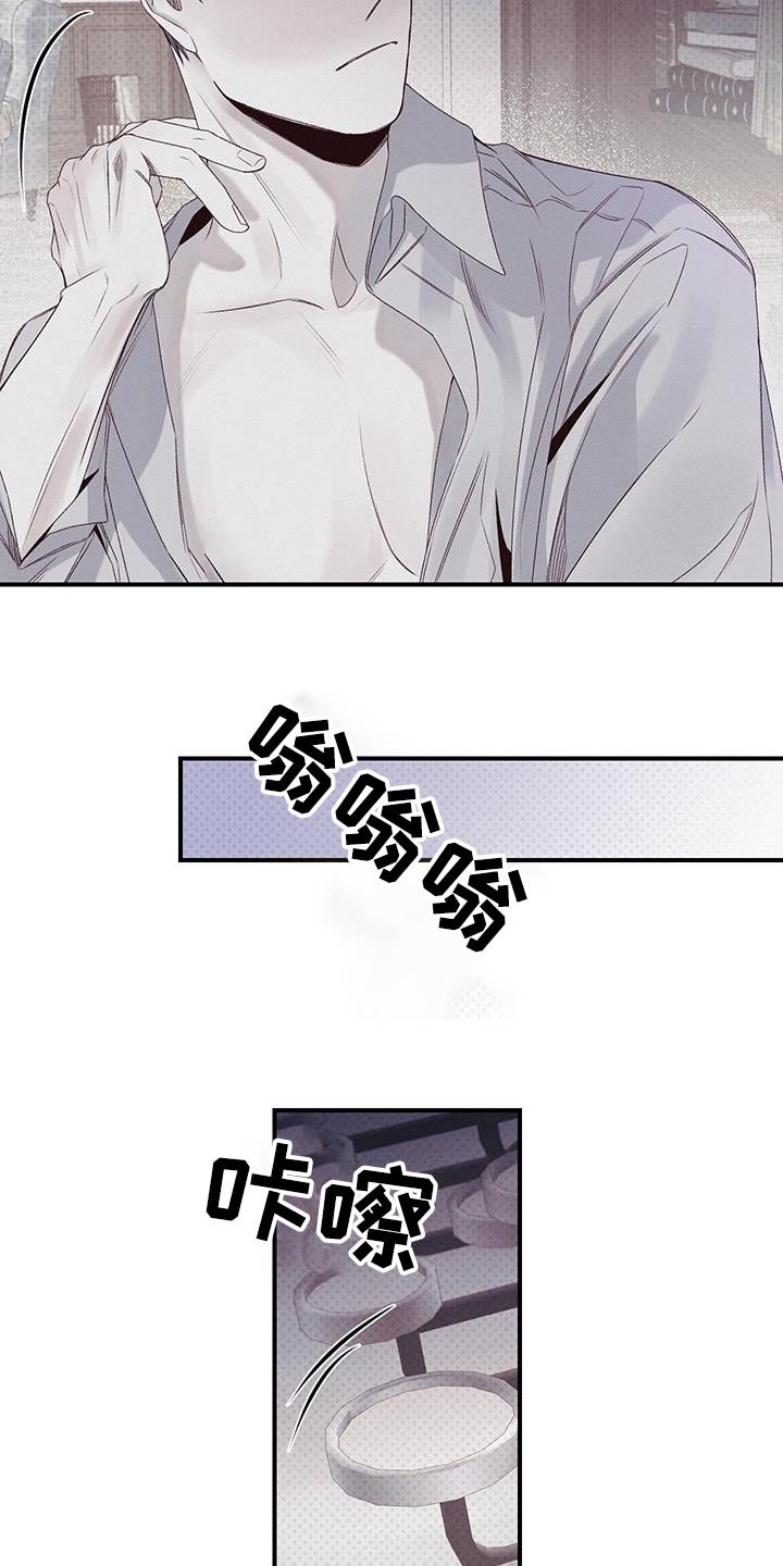 第40章：该死的家伙