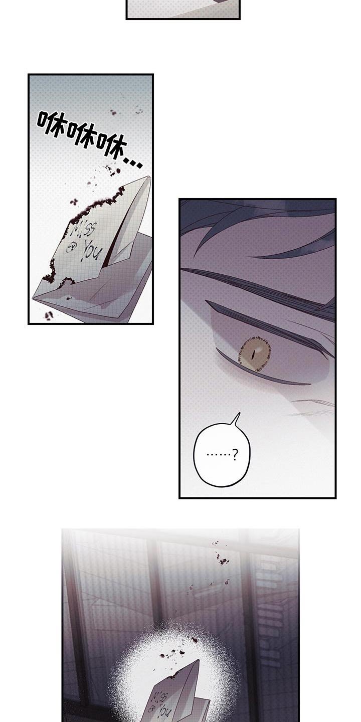 第40章：该死的家伙