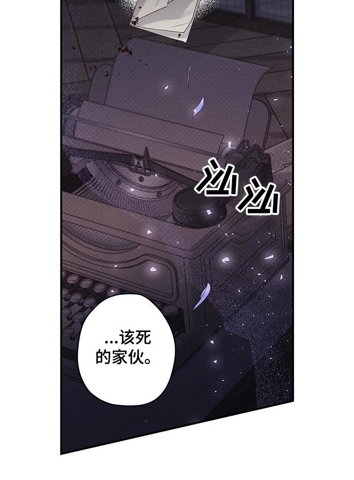 第40章：该死的家伙
