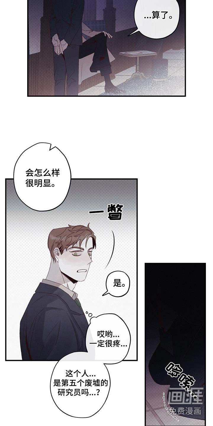 第41章：消失了