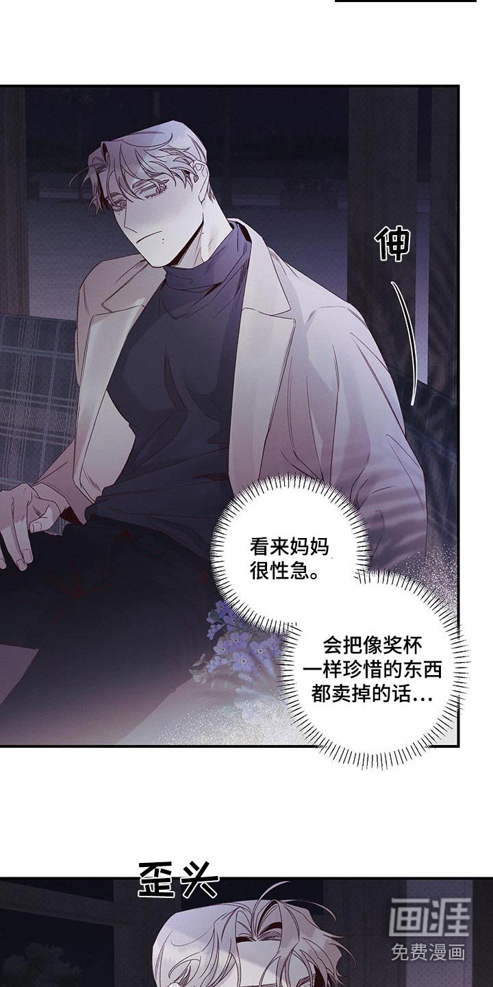第41章：消失了