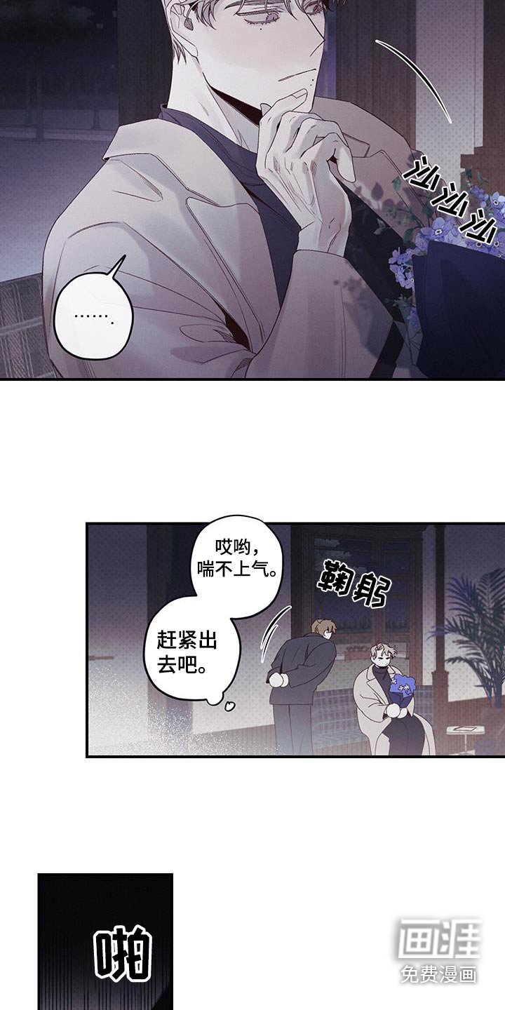 第41章：消失了