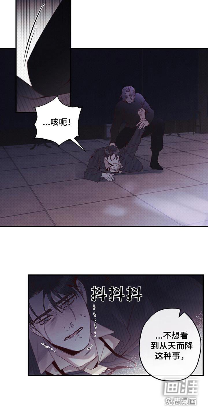 第41章：消失了