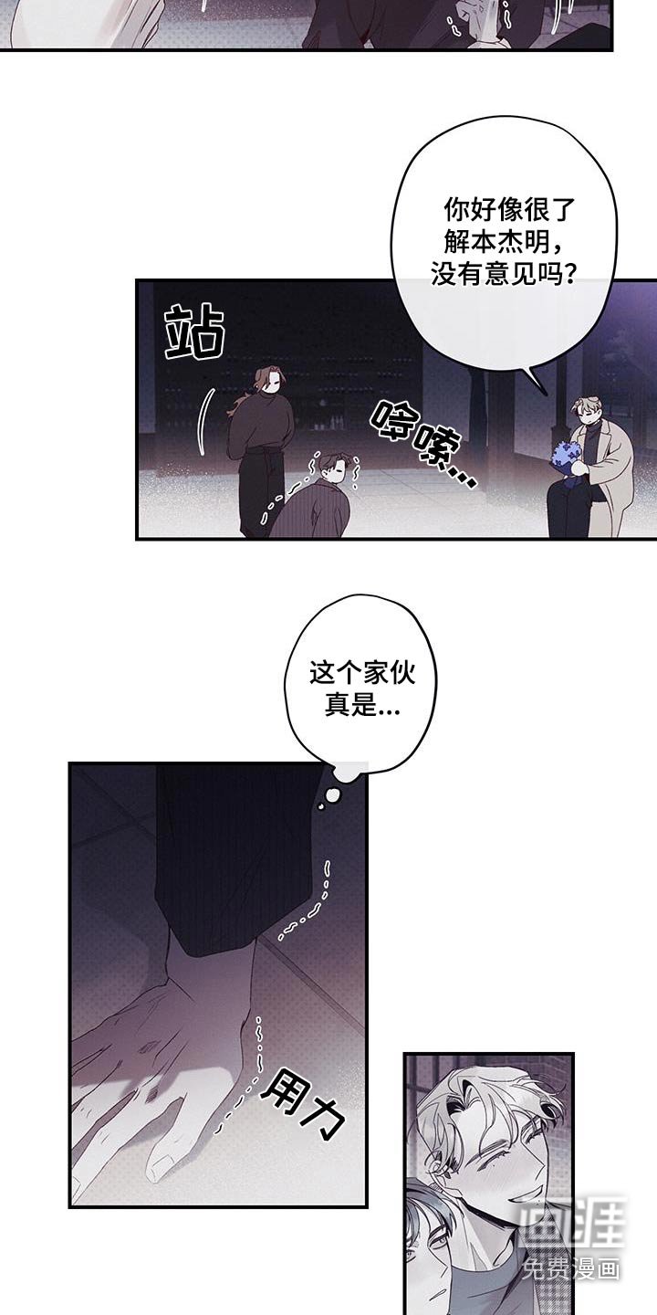 第41章：消失了