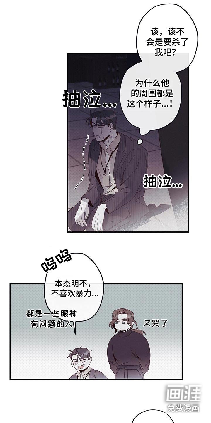 第41章：消失了