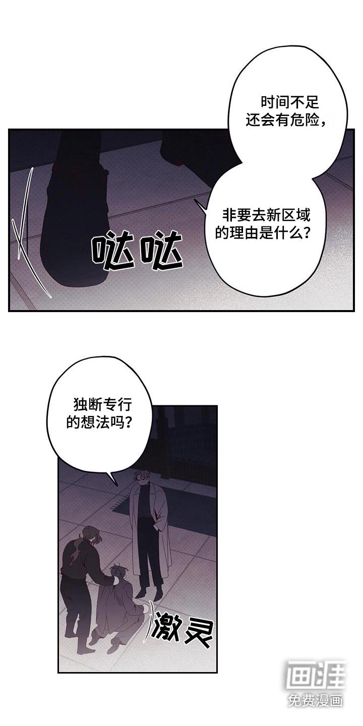第41章：消失了