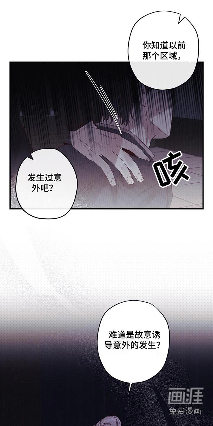 第41章：消失了