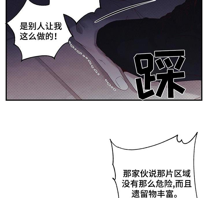 第41章：消失了