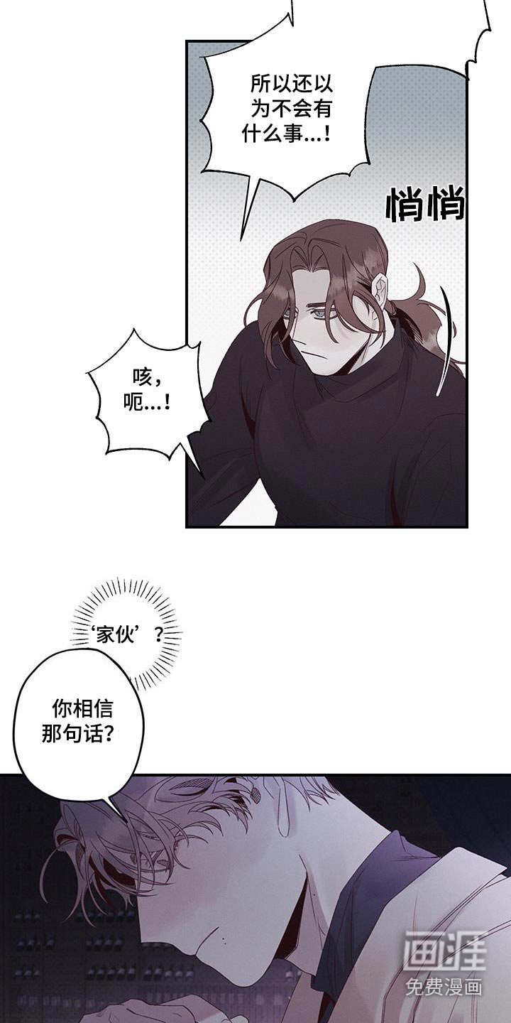 第41章：消失了