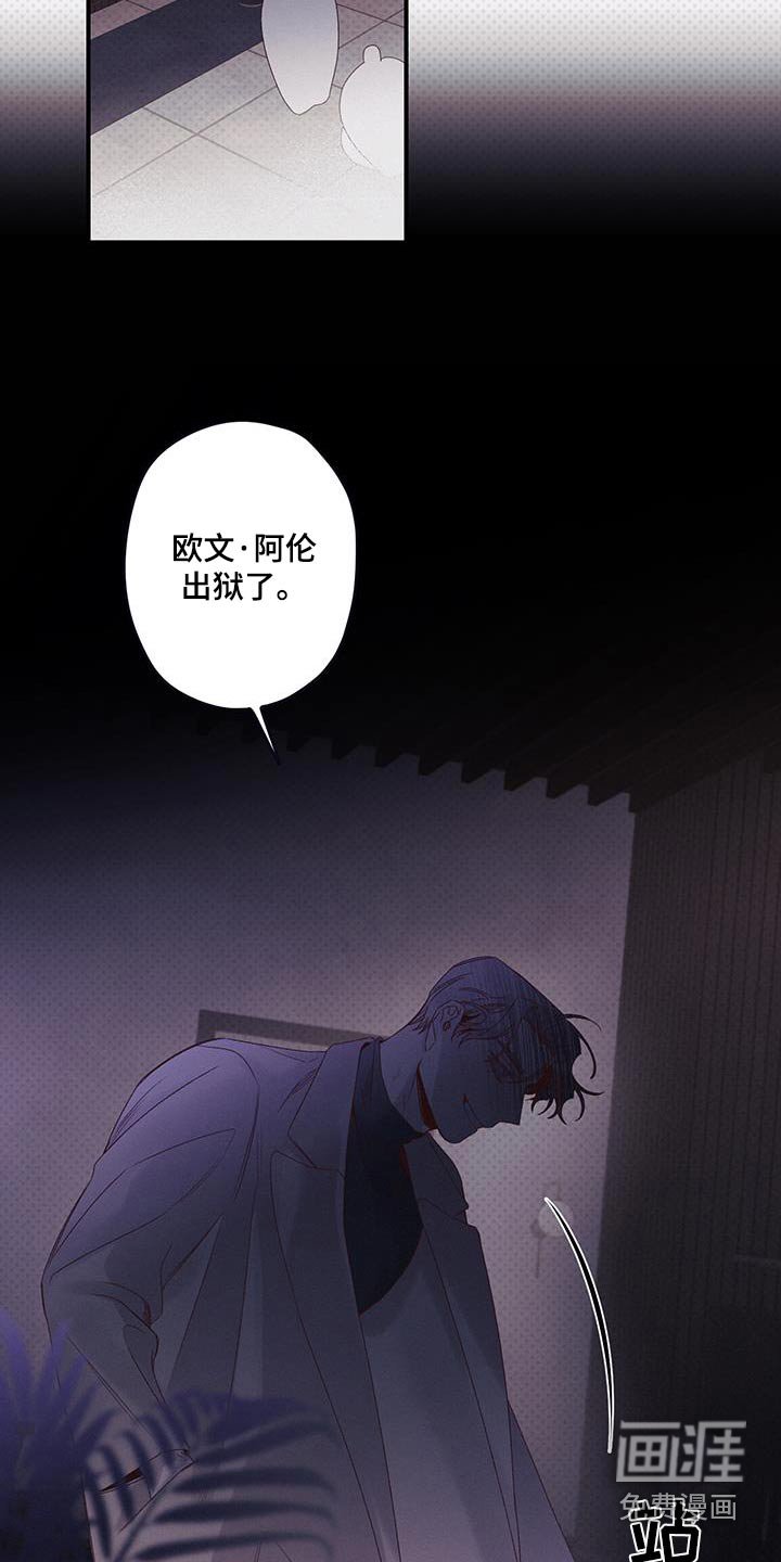 第42章：泄露