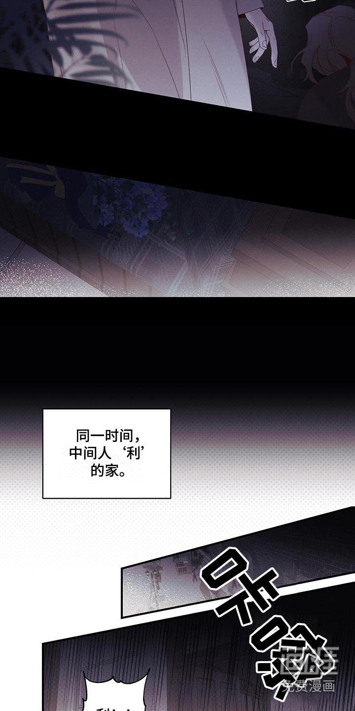 第42章：泄露