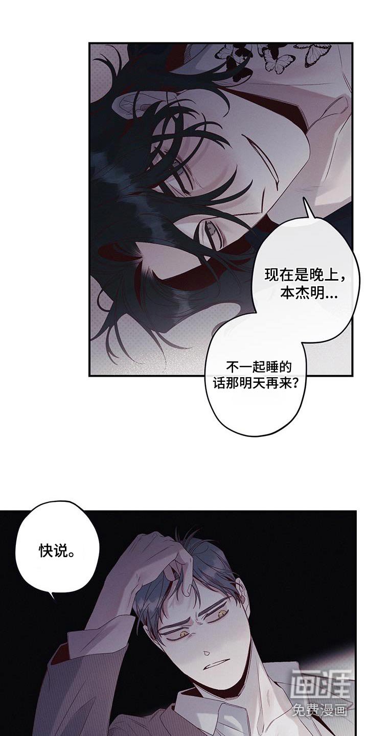 第42章：泄露