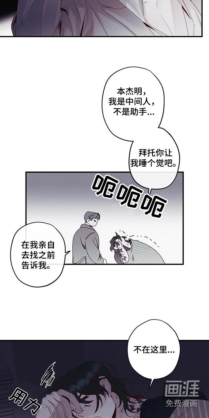 第42章：泄露