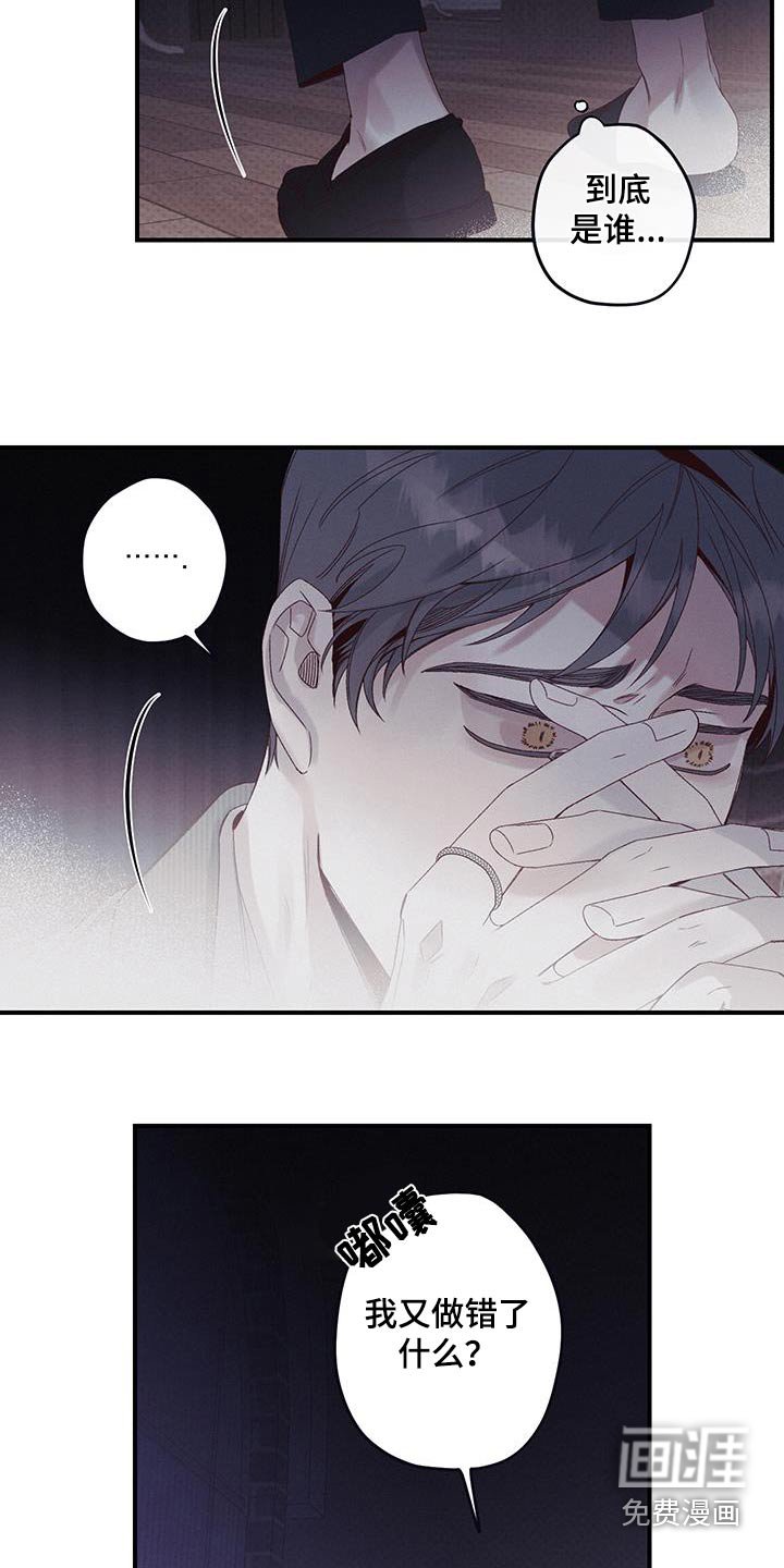第42章：泄露