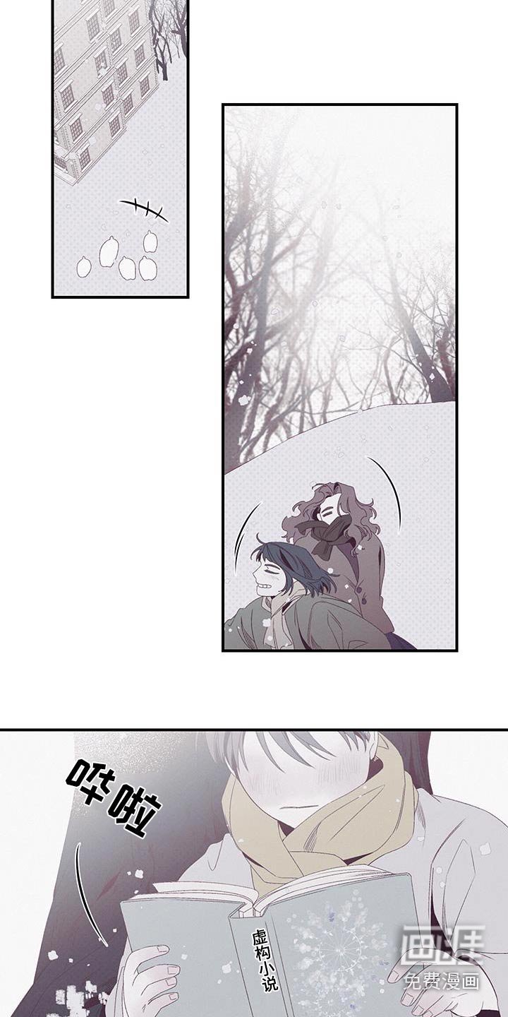 第42章：泄露