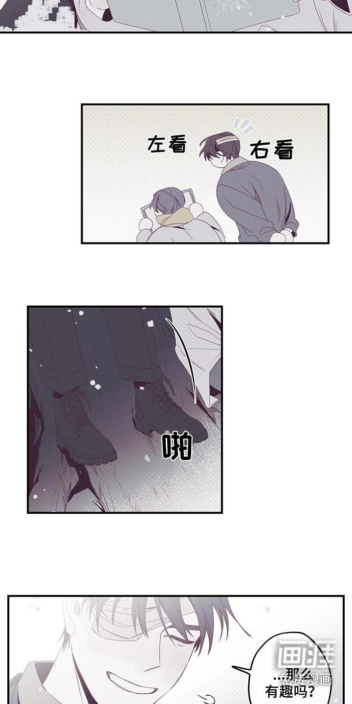第42章：泄露