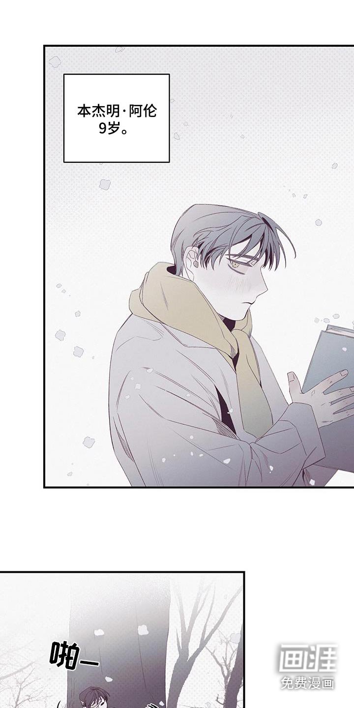 第42章：泄露