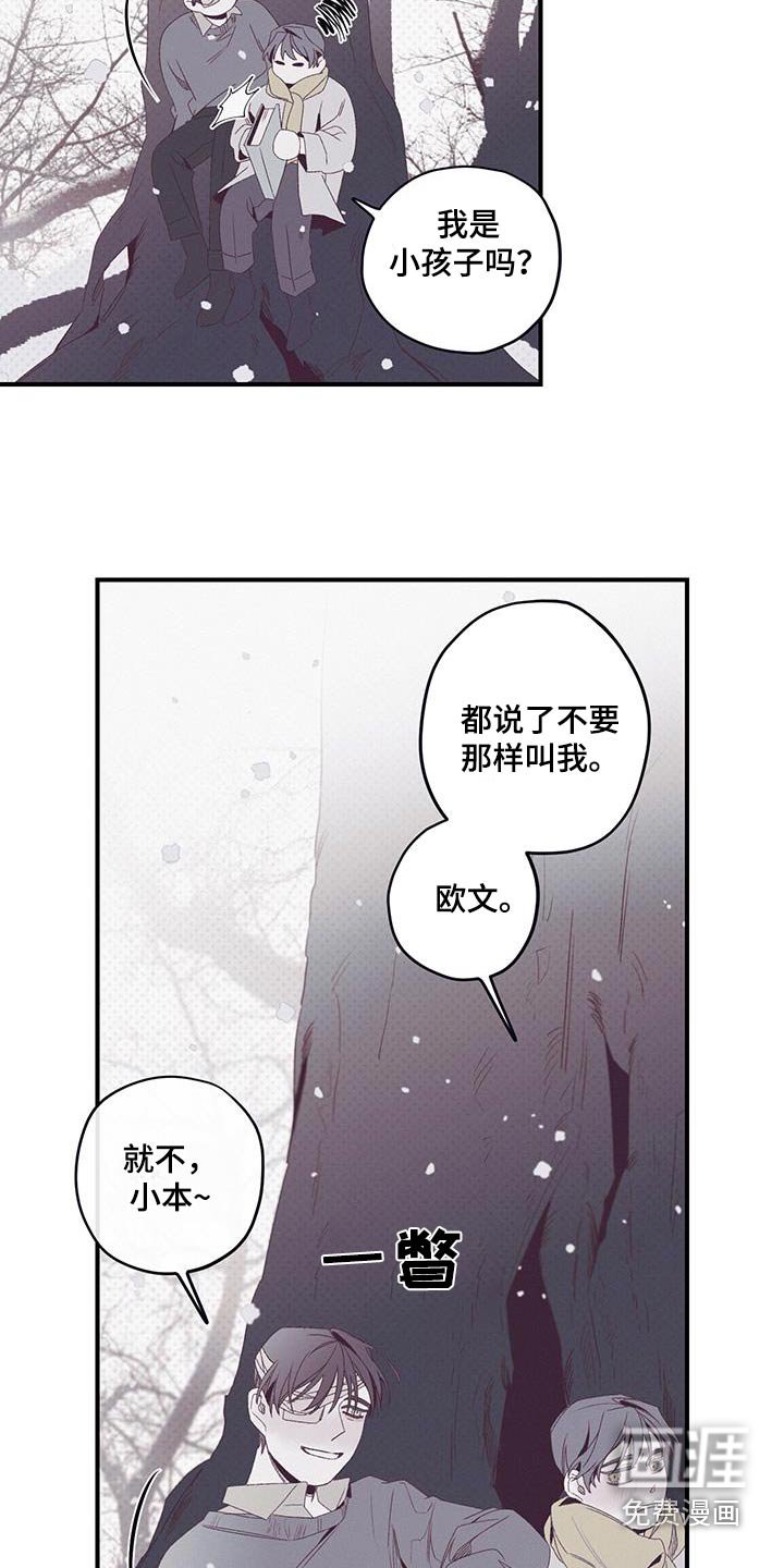 第42章：泄露