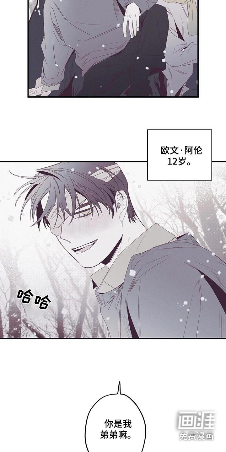 第42章：泄露