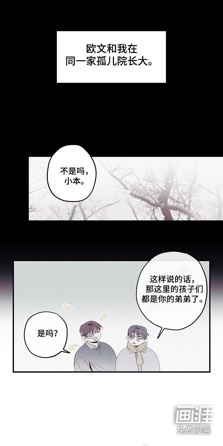 第43章：没有永远