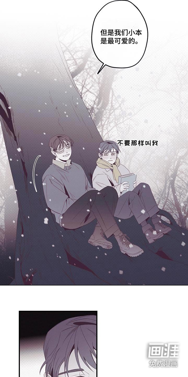 第43章：没有永远