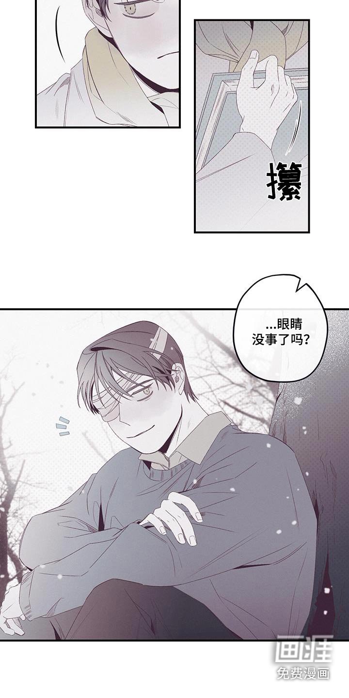 第43章：没有永远