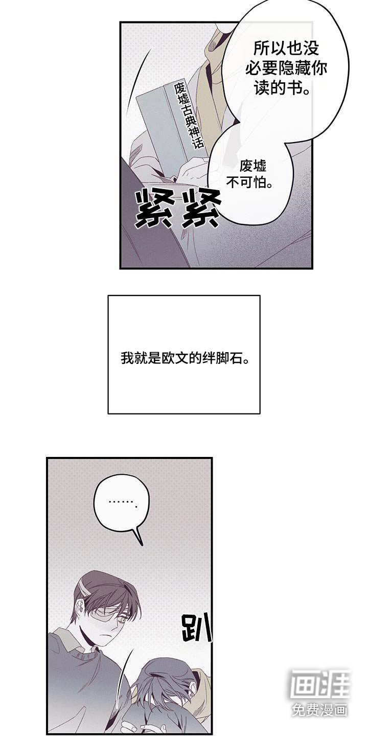 第43章：没有永远
